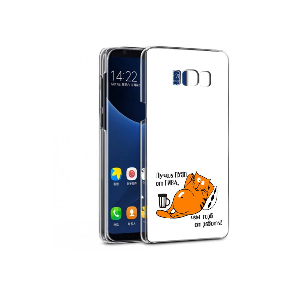 

Чехол MyPads Tocco для Samsung Galaxy S7 лучше пузо (PT40116.513.449), Прозрачный, Tocco