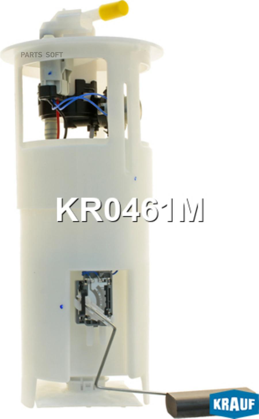 

Модуль в сборе с бензонасосом Krauf kr0461m