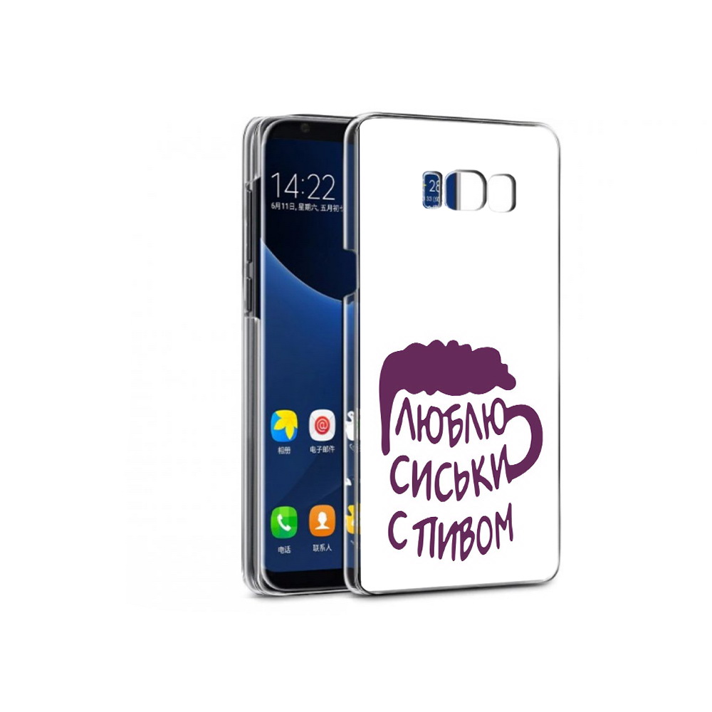 

Чехол MyPads Tocco для Samsung Galaxy S7 люблю пить кружка (PT40116.513.453), Прозрачный, Tocco