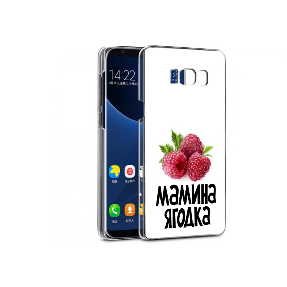 

Чехол MyPads Tocco для Samsung Galaxy S7 мамина ягодка (PT40116.513.456), Прозрачный, Tocco