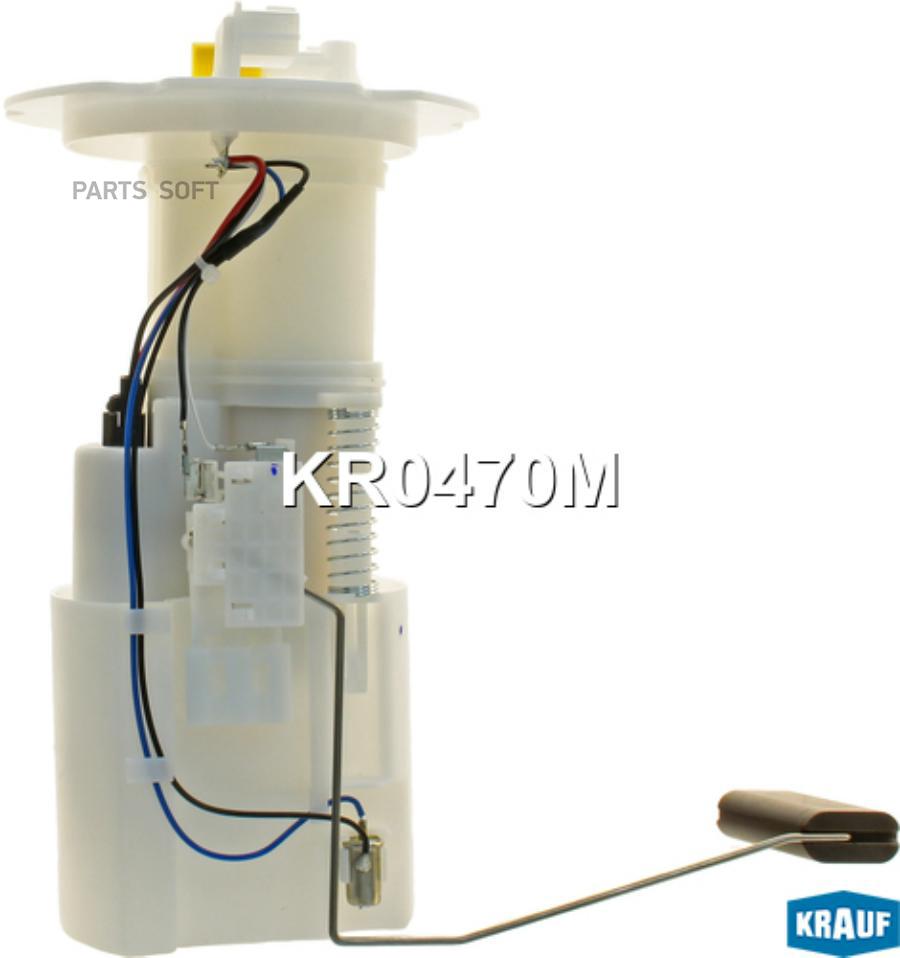 

Модуль в сборе с бензонасосом Krauf kr0470m