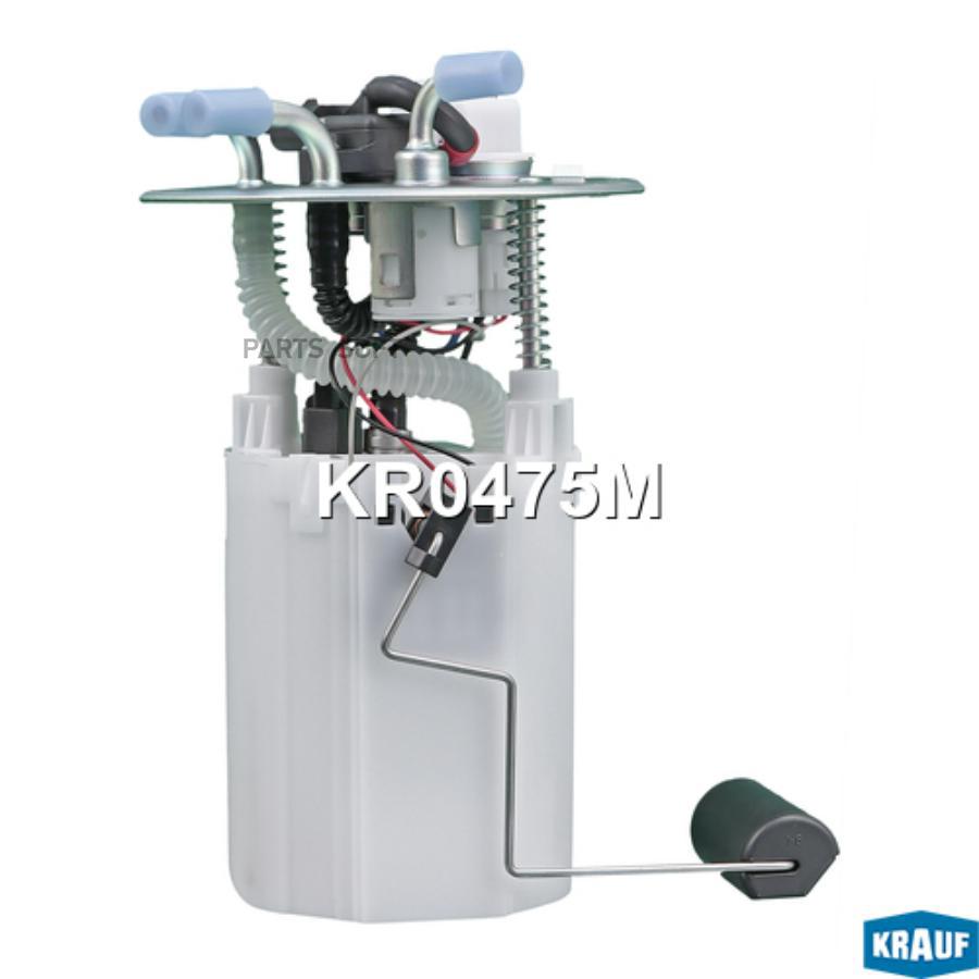 

Модуль в сборе с бензонасосом Krauf kr0475m