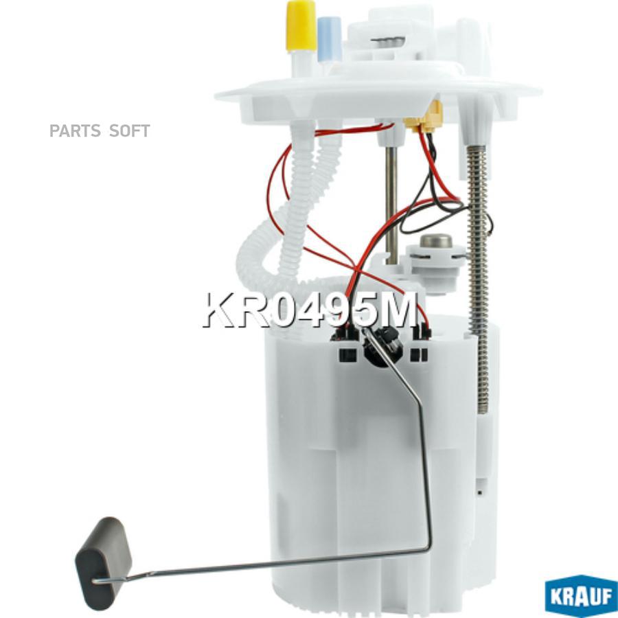 

Модуль в сборе с бензонасосом Krauf kr0495m