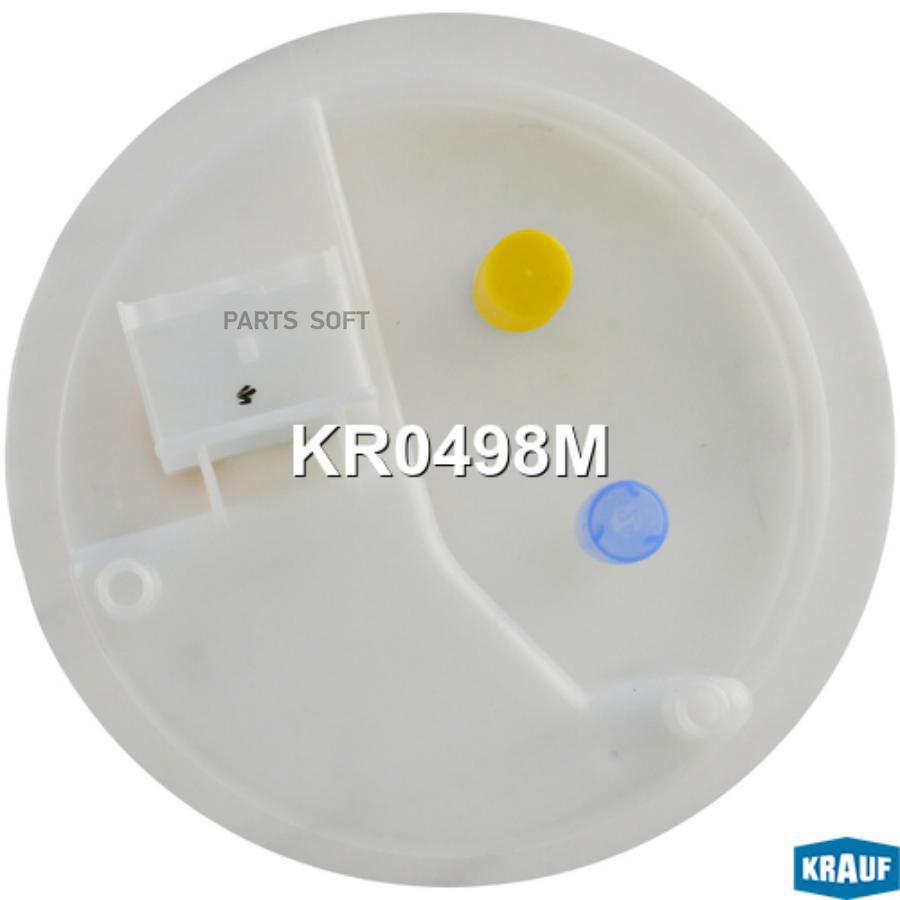 

Модуль в сборе с бензонасосом Krauf kr0498m