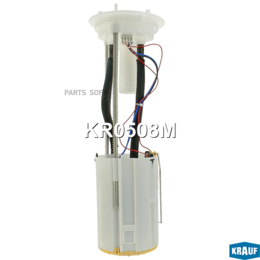 

Модуль в сборе с бензонасосом Krauf kr0508m