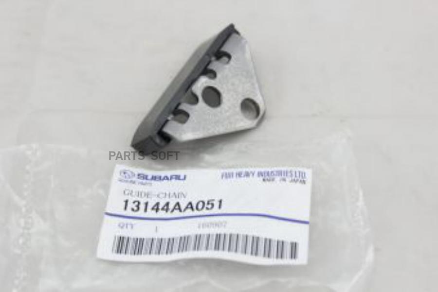 

SUBARU 13144AA051 Успокоитель цепи [ORG]