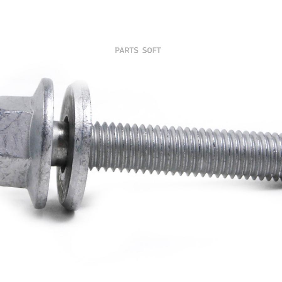 

BMW 31101096987 БОЛТ 1шт