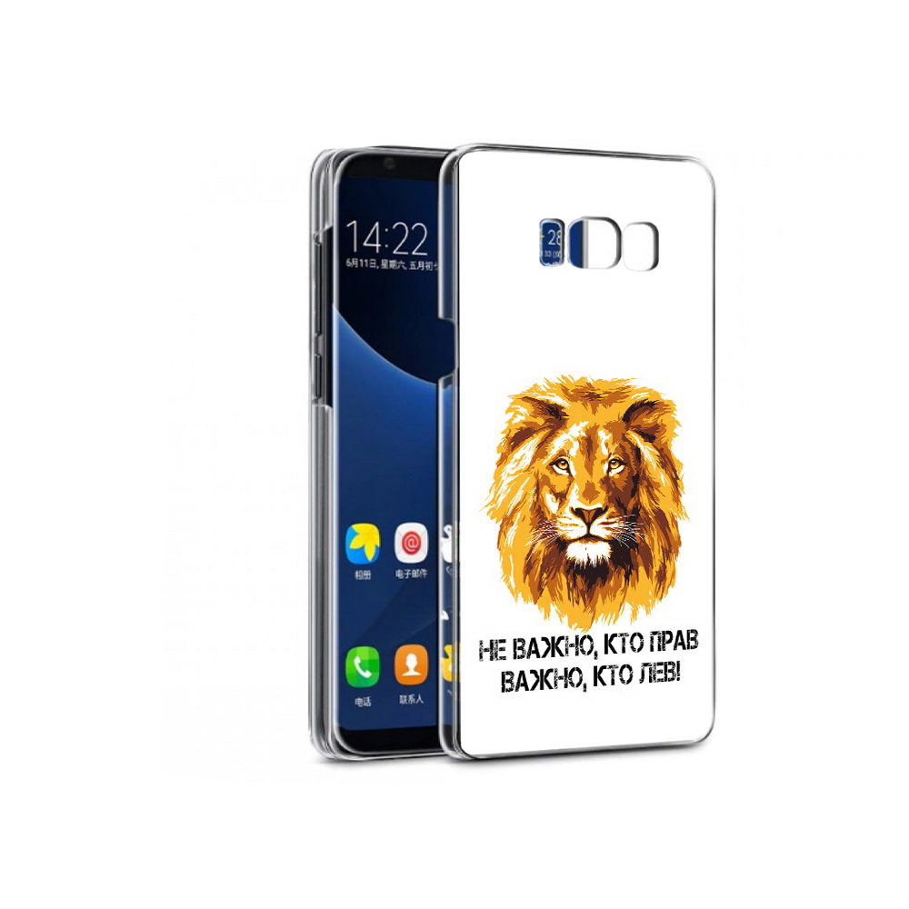 

Чехол MyPads Tocco для Samsung Galaxy S7 мудрый лев (PT40116.513.486), Прозрачный, Tocco