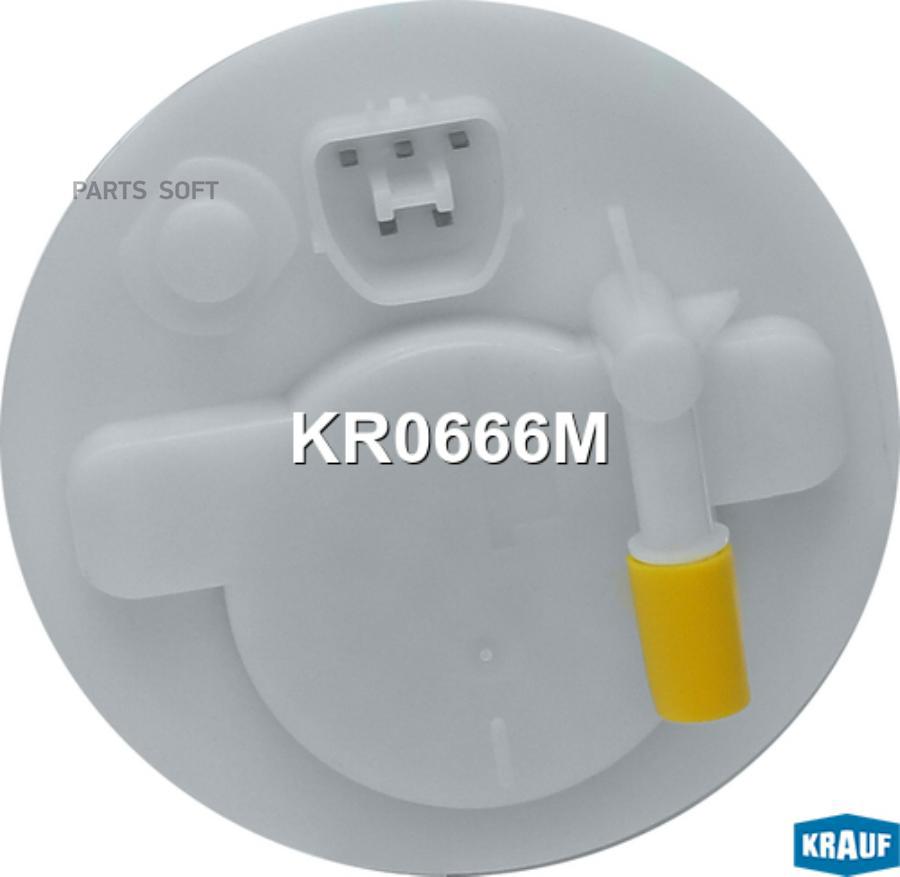 

Модуль в сборе с бензонасосом Krauf kr0666m