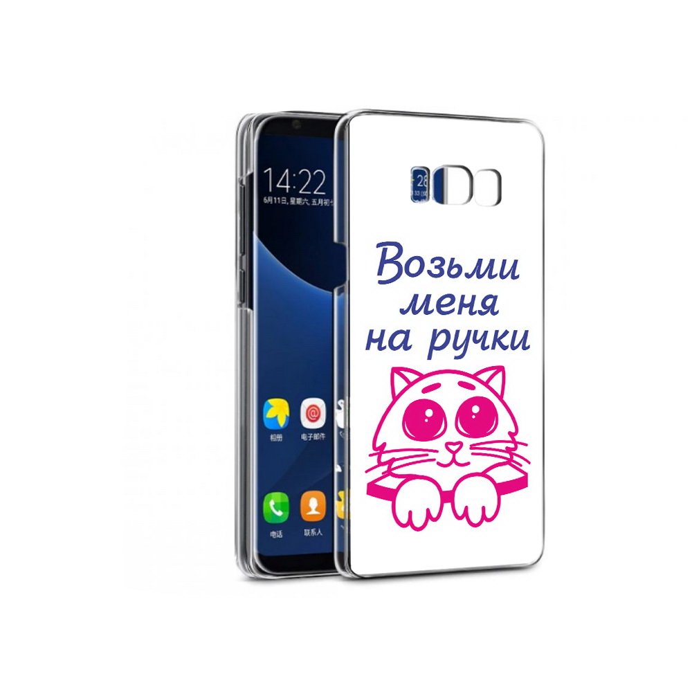 

Чехол MyPads Tocco для Samsung Galaxy S7 мяу (PT40116.513.491), Прозрачный, Tocco