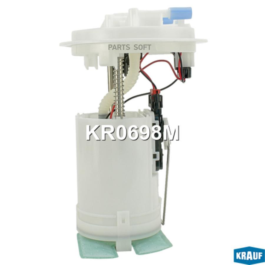 

Модуль в сборе с бензонасосом Krauf kr0698m