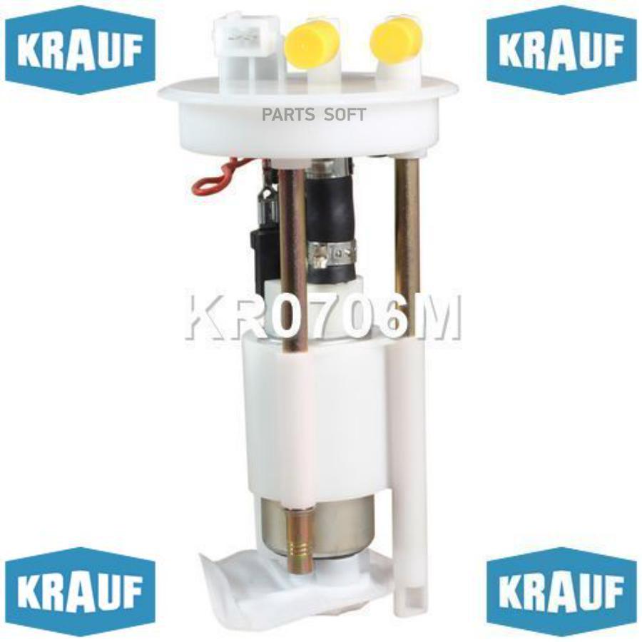 

Модуль в сборе с бензонасосом Krauf kr0706m
