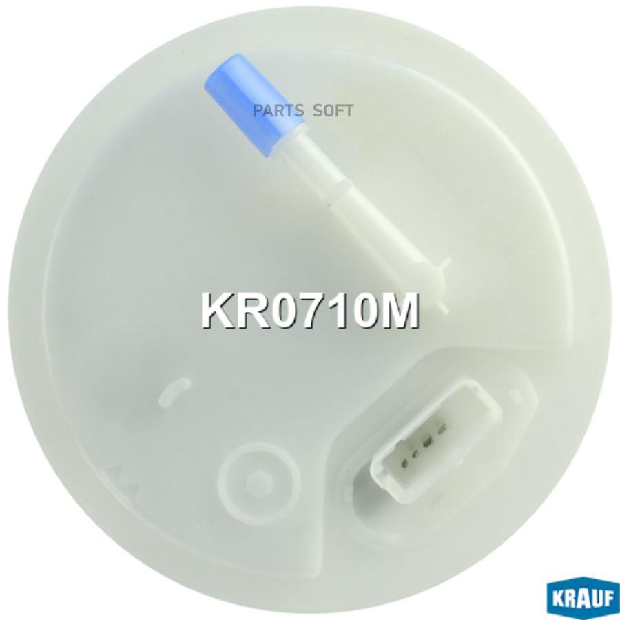 

Модуль в сборе с бензонасосом Krauf kr0710m