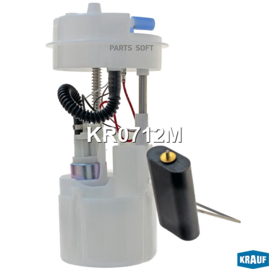 

Модуль в сборе с бензонасосом Krauf kr0712m