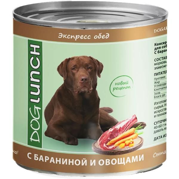 Влажный корм для собак Dog Lunch Экспресс-обед c бараниной и овощами, 12шт по 750г