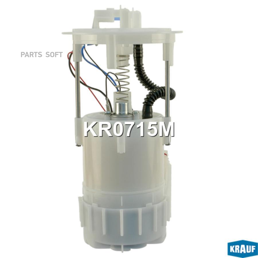 

Модуль в сборе с бензонасосом Krauf kr0715m