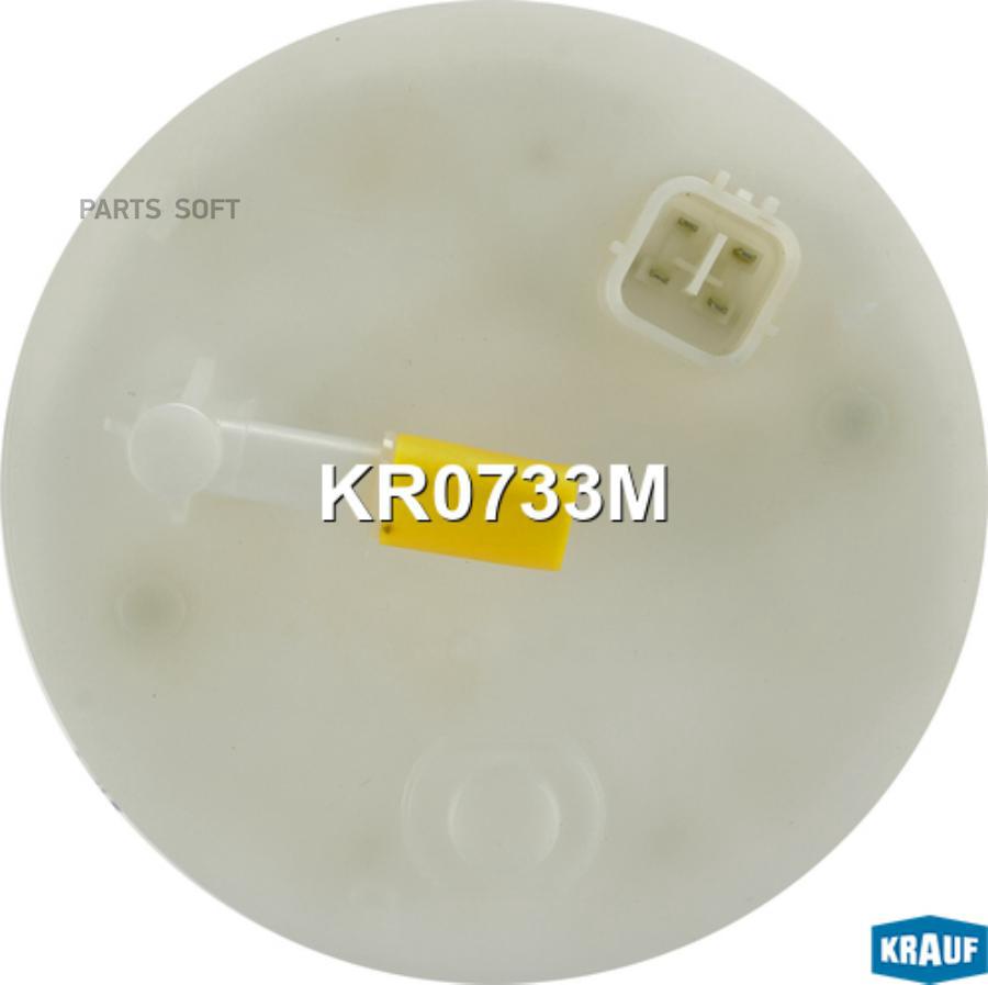 

Модуль в сборе с бензонасосом Krauf kr0733m