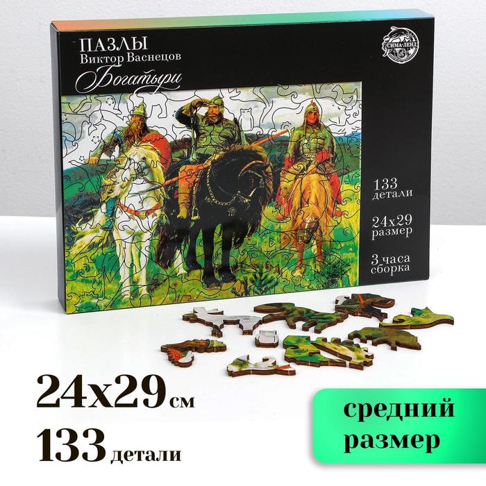 фото Пазл фигурный. виктор васнецов «богатыри» puzzle