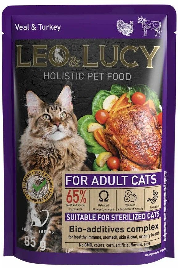 Влажный корм для кошек LEO&LUCY HOLISTIC, телятина, индейка, 32шт по 85г