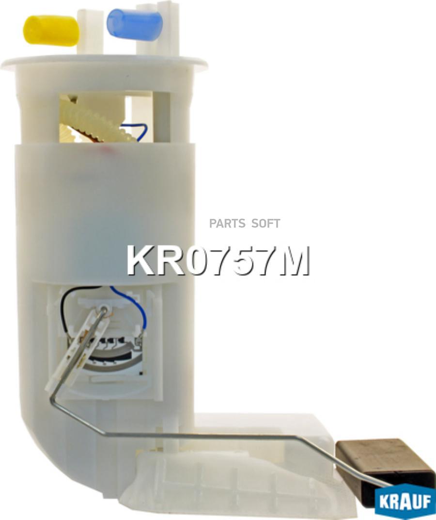 

Модуль в сборе с бензонасосом Krauf kr0757m