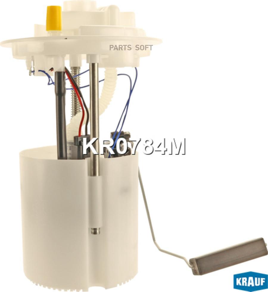 

Модуль в сборе с бензонасосом Krauf kr0784m