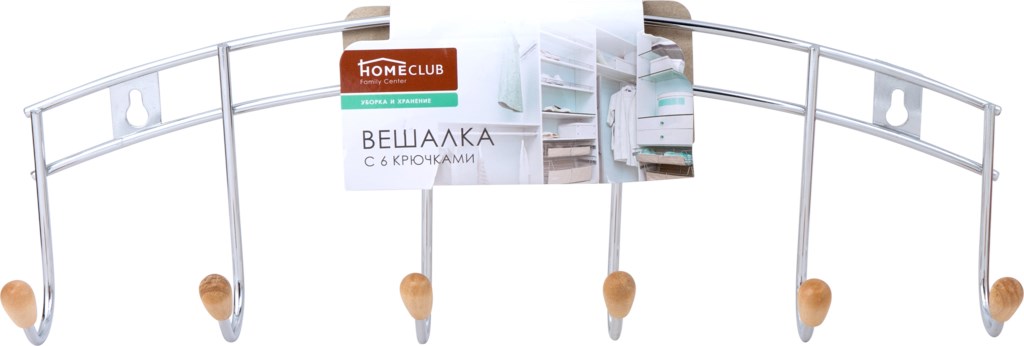 

Вешалка надверная универсальная Homeclub Rack на 6 крючков