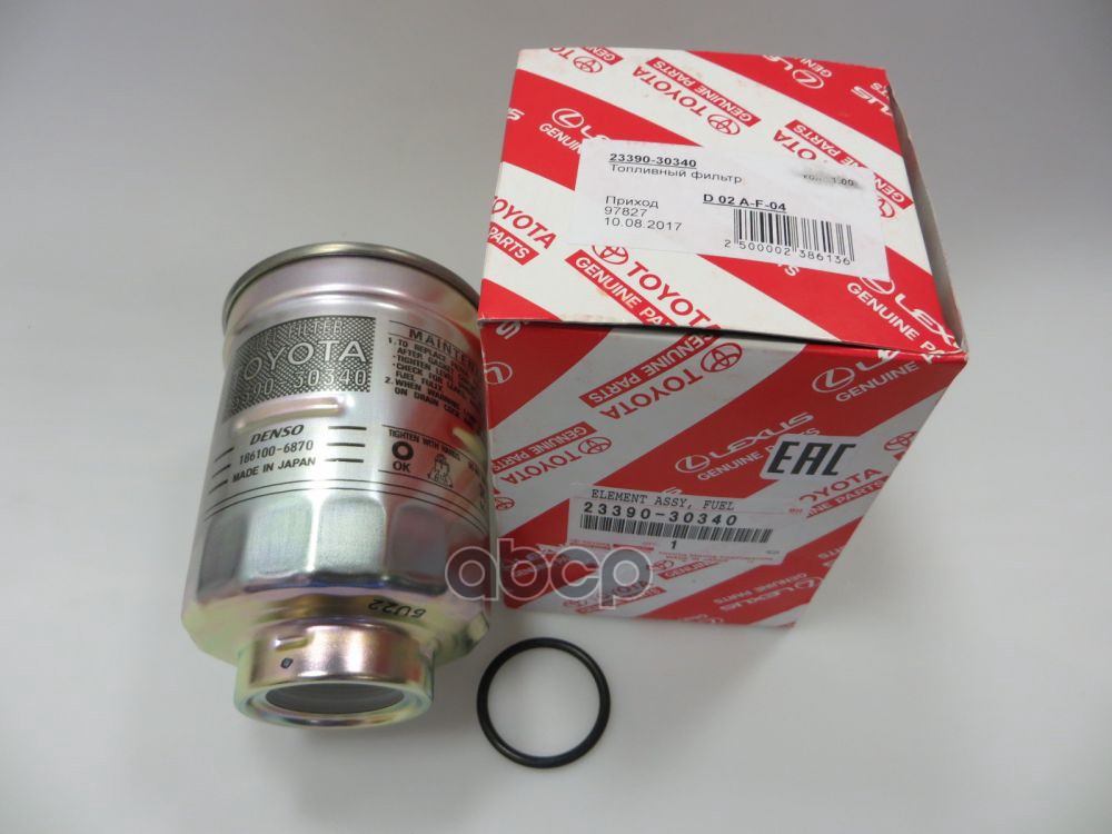 

Фильтр Топл.Toyota 2.2/4.2/D/Td Toyota^2339030340 TOYOTA арт. 2339030340