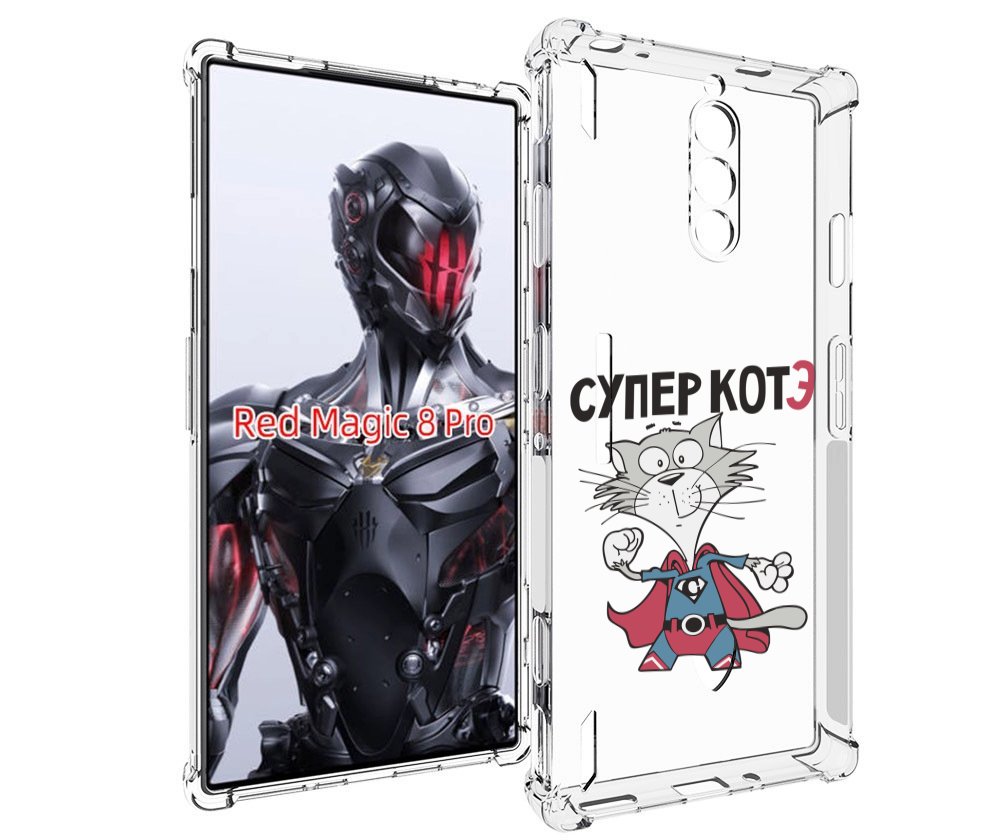 

Чехол MyPads супер-котэ для ZTE Nubia Red Magic 8 Pro / Red Magic 8 Pro Plus, Tocco