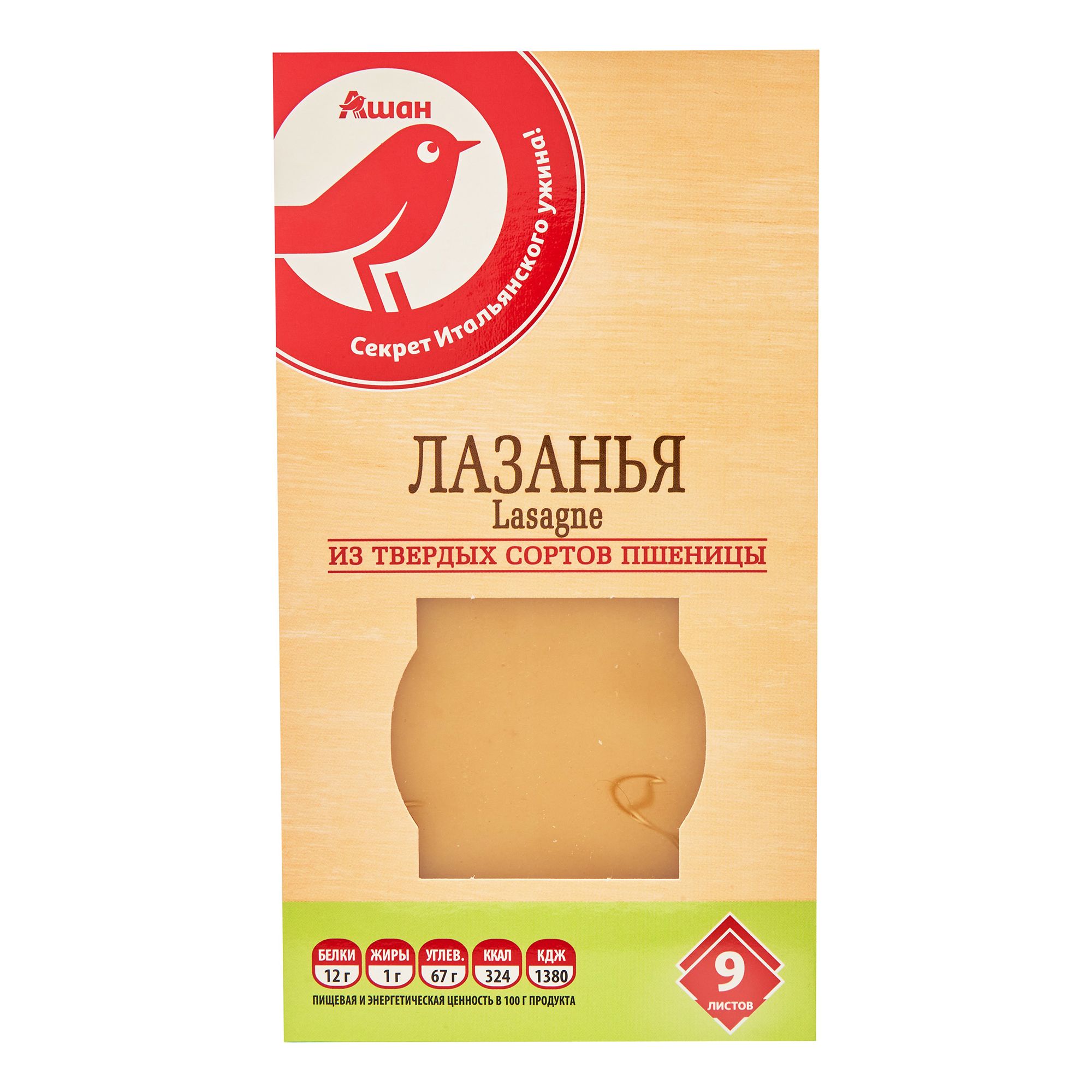 

Лазанья АШАН Красная птица, 250 г