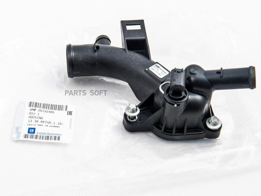 

Патрубок системы охлаждения Opel Astra J 2010> Opel Corsa D 2006-2015 Opel Meriva B 2010>
