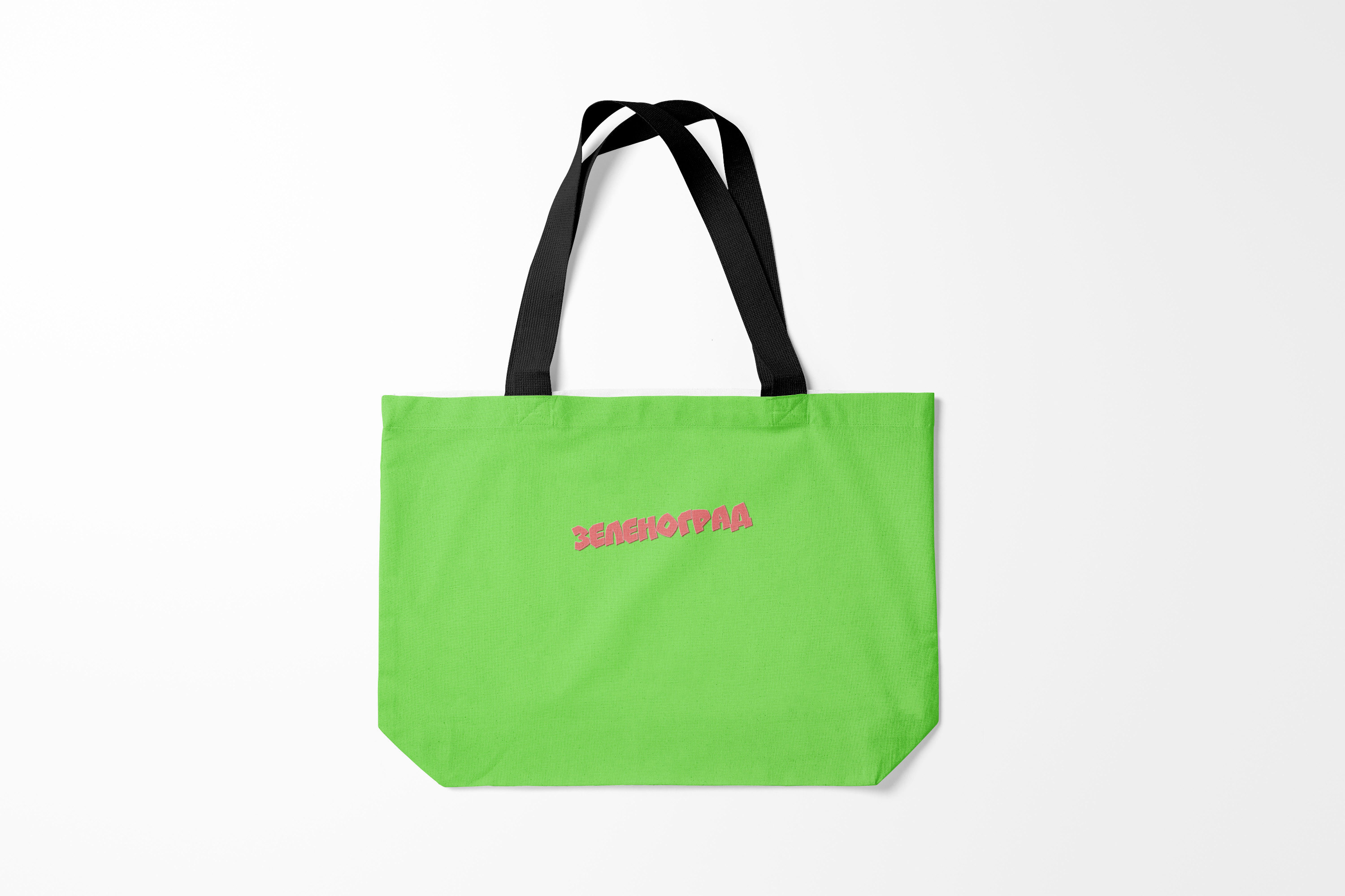 

Сумка шoппер унисекс Burnettie Москва Зеленоград, зеленый, Москва Зеленоград