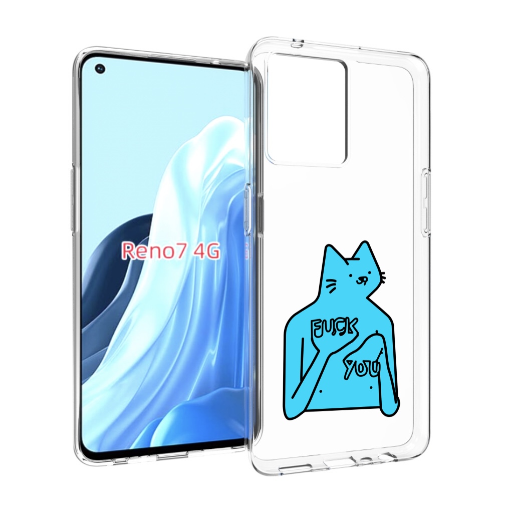 

Чехол MyPads голубой-кот-фак-ю для OPPO RENO 7 4G, Прозрачный, Tocco