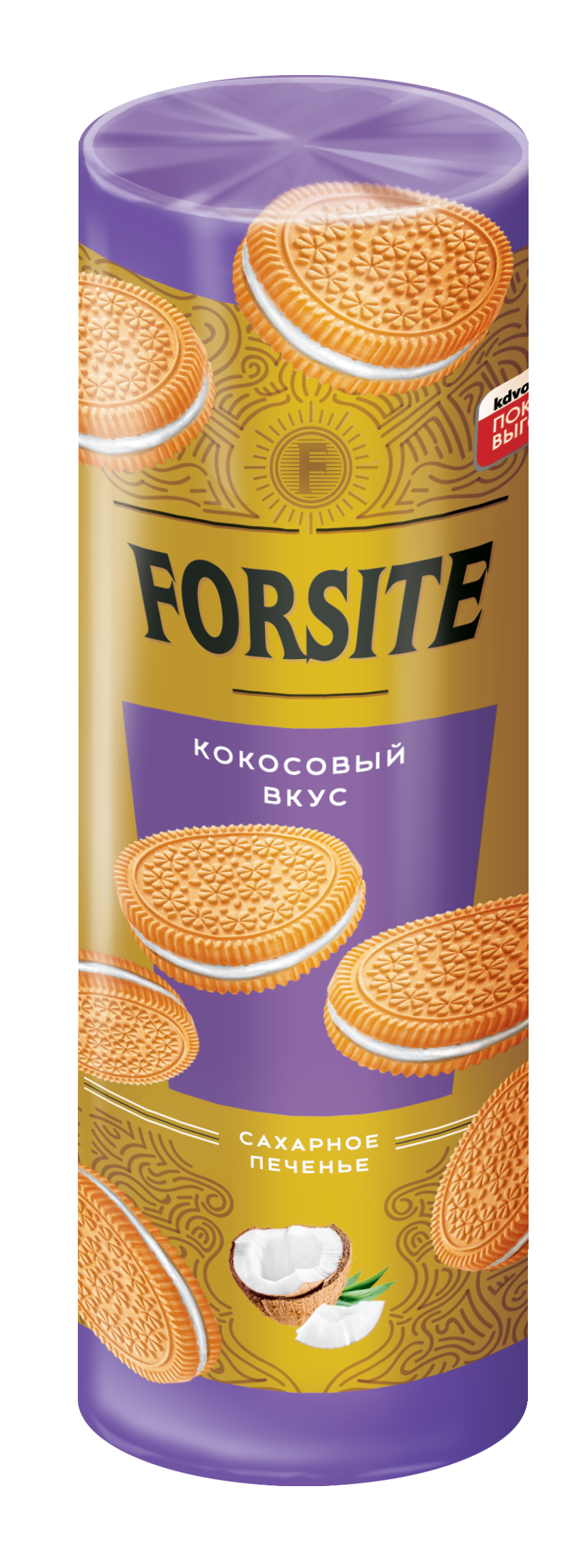 Печенье Forsite сэндвич с кокосом 208 г