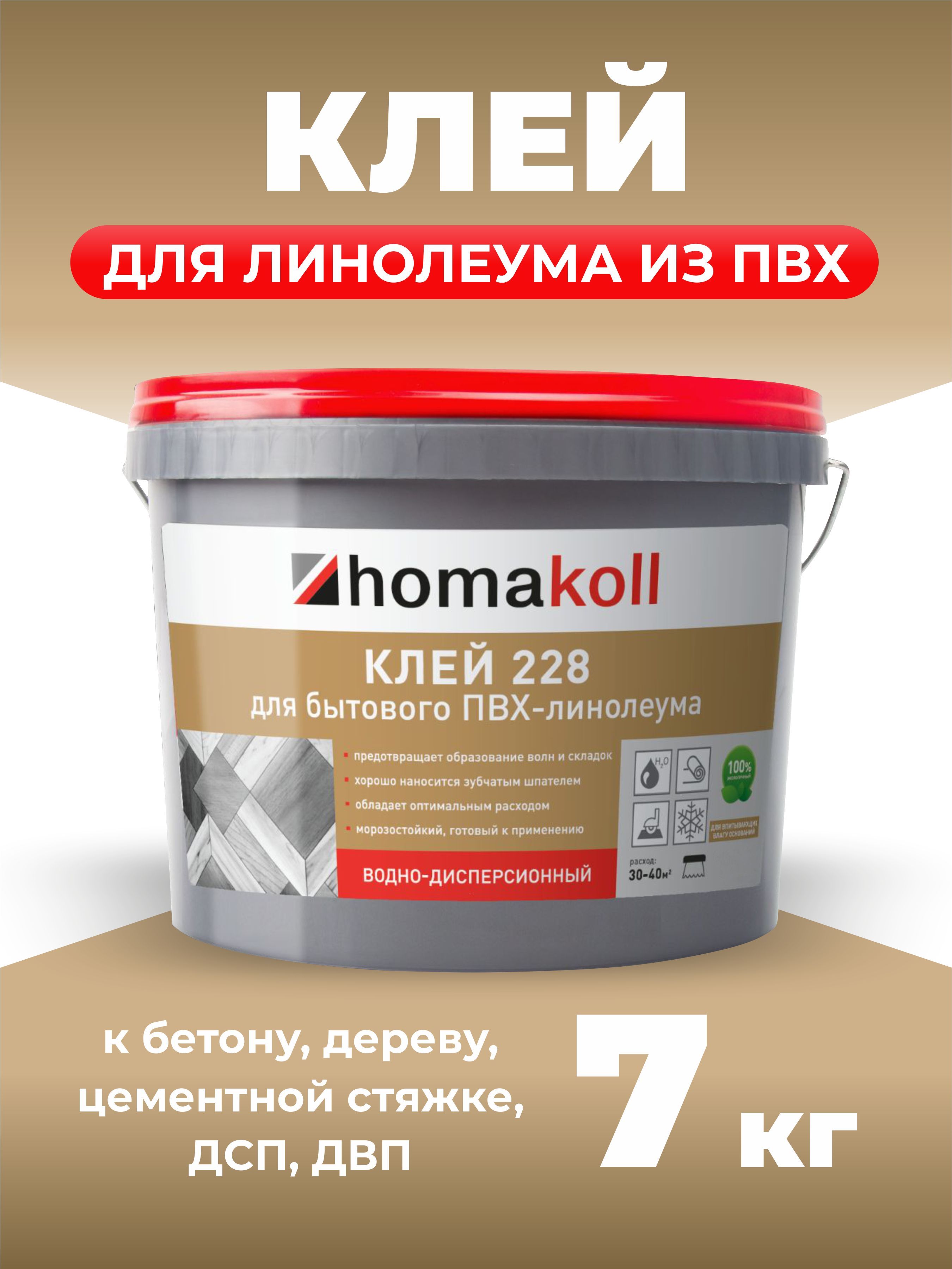 

клей Homakoll 228 7 кг, Белый, 228-7