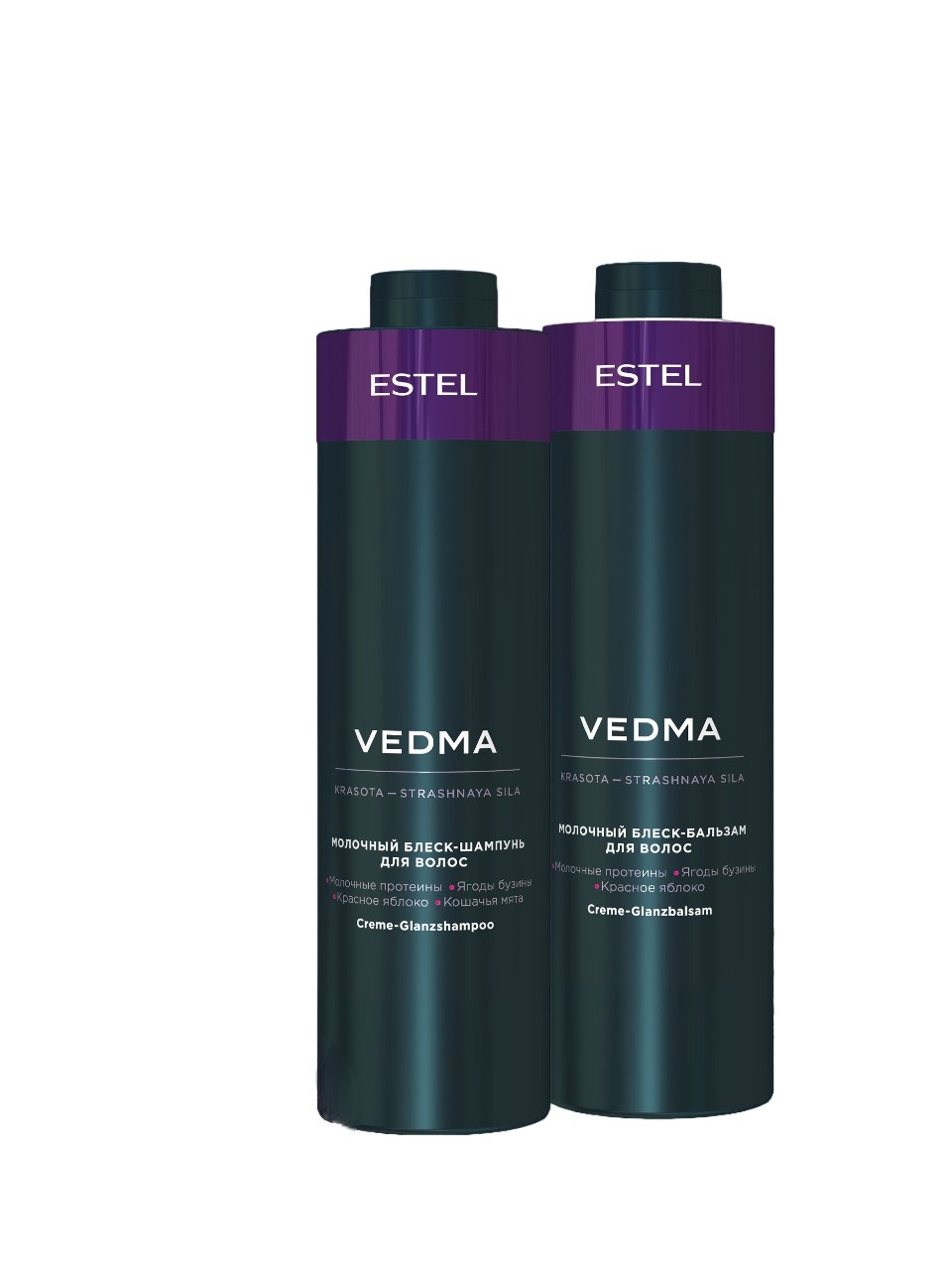 Набор ESTEL Vedma Шампунь 1000 мл + Бальзам 1000 мл молочный блеск бальзам для волос vedma ved b1 1000 мл