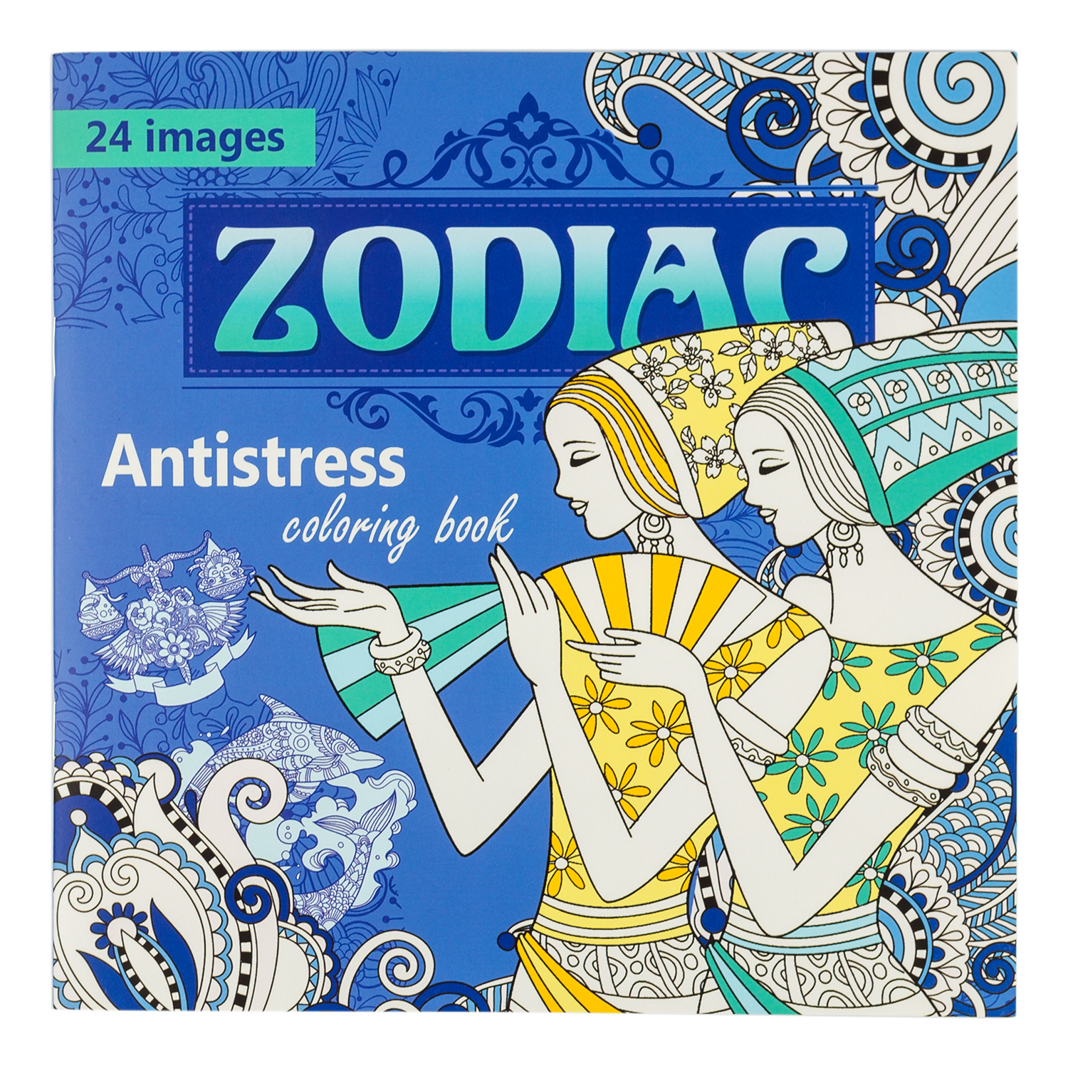 

Раскраска-антистресс Bourgeois 12 листов , 20х20см, "Zodiac - Зодиак" , 0699 (1741), Zodiac - Зодиак