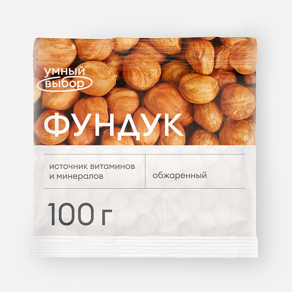 Фундук Умный выбор жареный, 100 г