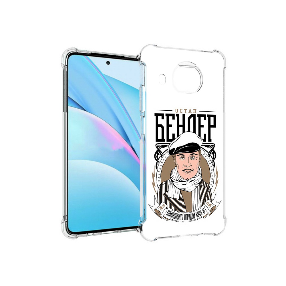 

Чехол MyPads Tocco для Xiaomi Mi 10T Lite Бендер (PT154732.269.29), Прозрачный, Tocco