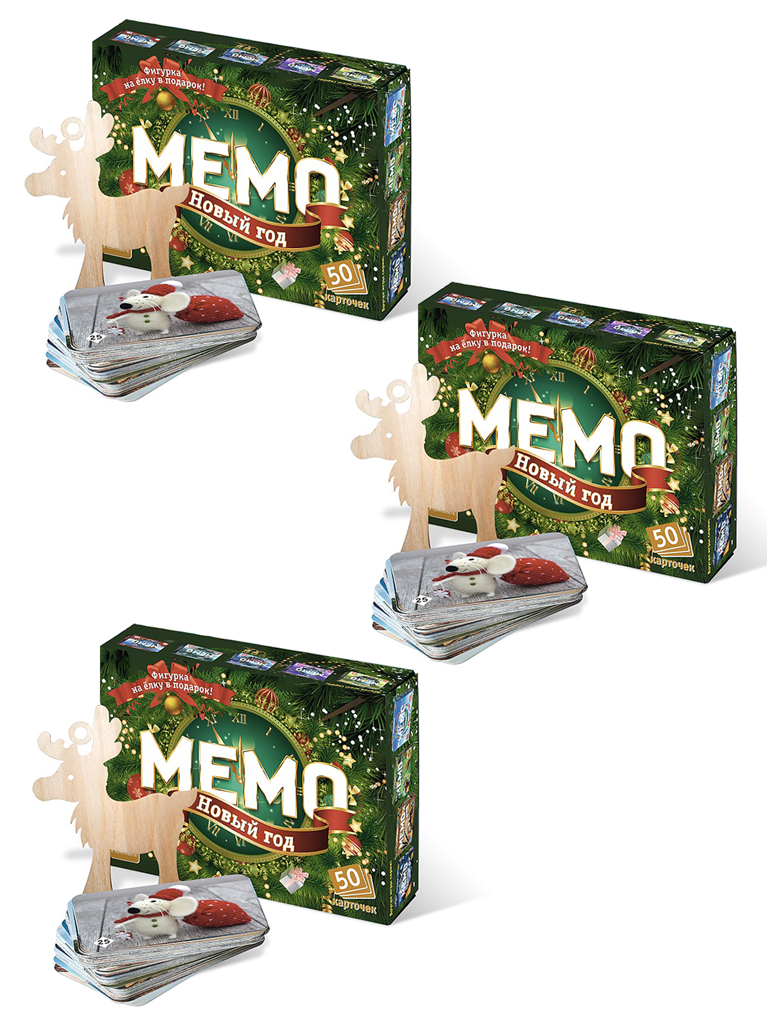 Настольные развивающие игры Нескучные игры Мемо для детей и всей семьи Новый год - 3 наб