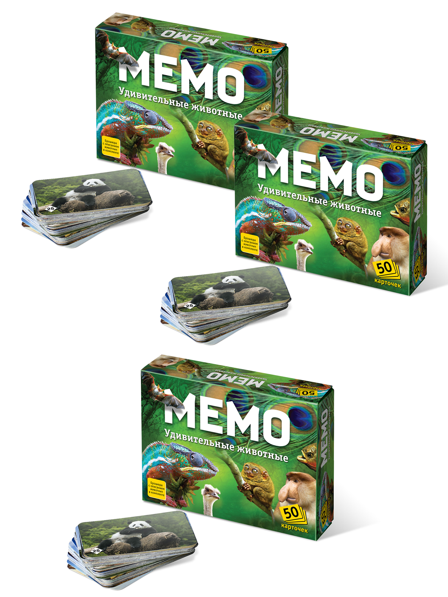 Настольные развивающие игры Нескучные игры Мемо для детей Удивительные животные - 3 набора настольная игра фото мемо удивительные животные 34 карточки