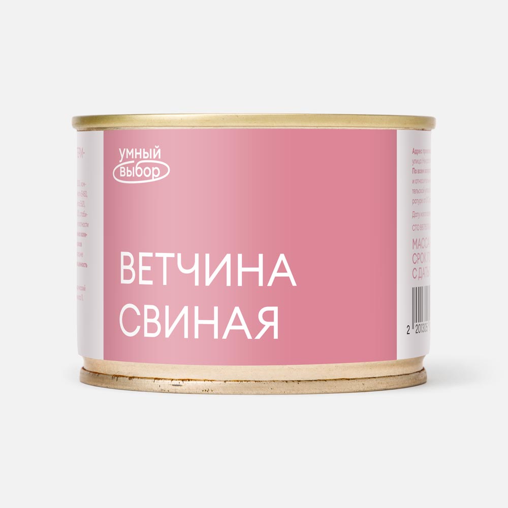 

Ветчина Умный выбор из свинины, 180 г