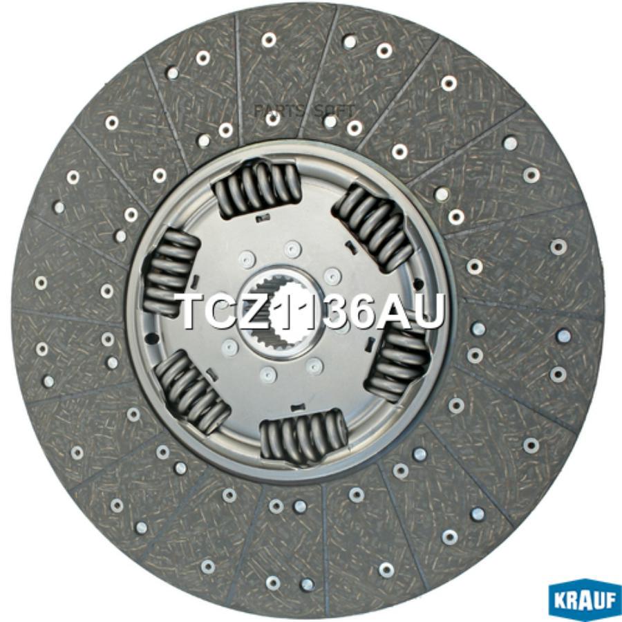 

Диск Ведомый Krauf арт. TCZ1136AU