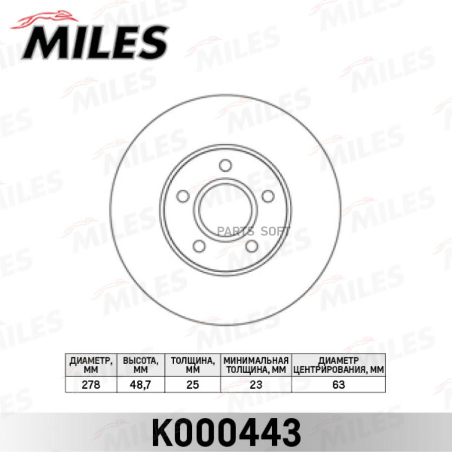 

Тормозной диск Miles комплект 1 шт. K000443