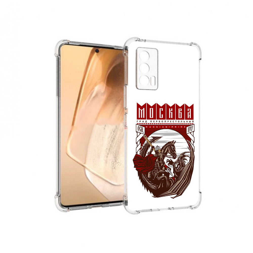 

Чехол MyPads Tocco для Vivo iQOO Neo 5 Москва Россия (PT226960.398.122), Прозрачный, Tocco