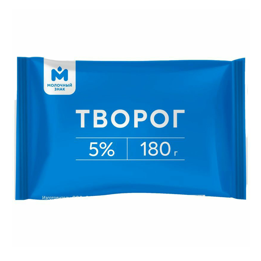 Творог рассыпчатый Молочный Знак 5% 180 г