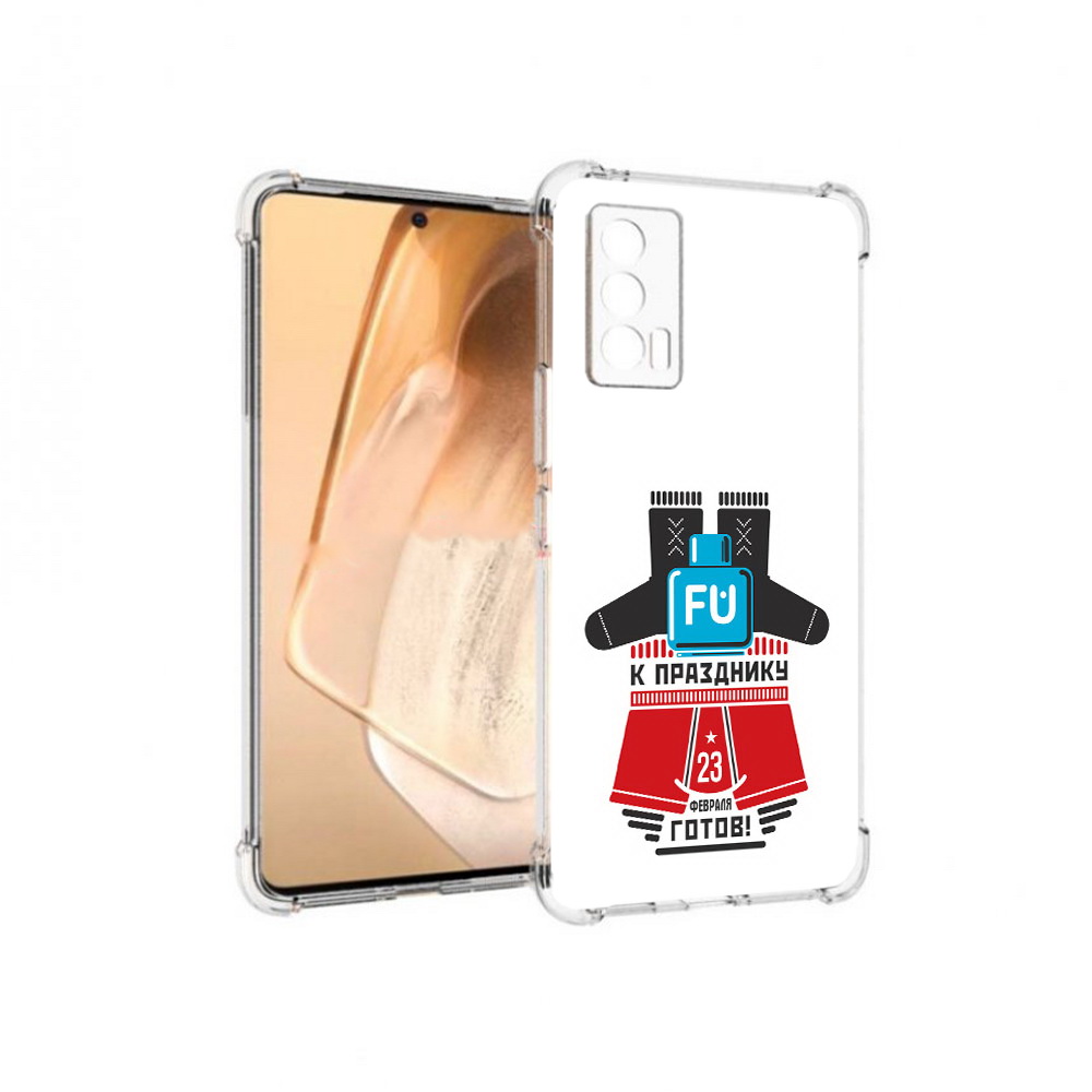 

Чехол MyPads Tocco для Vivo iQOO Neo 5 23 февраля подарки к празднику (PT226960.398.13), Прозрачный, Tocco