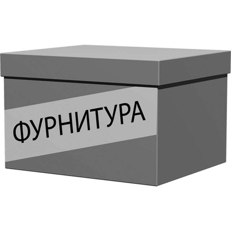 

Мебель ED Форум/Статус Фурнитура стекл.дв. 51.0 (2шт) Фр-8.3