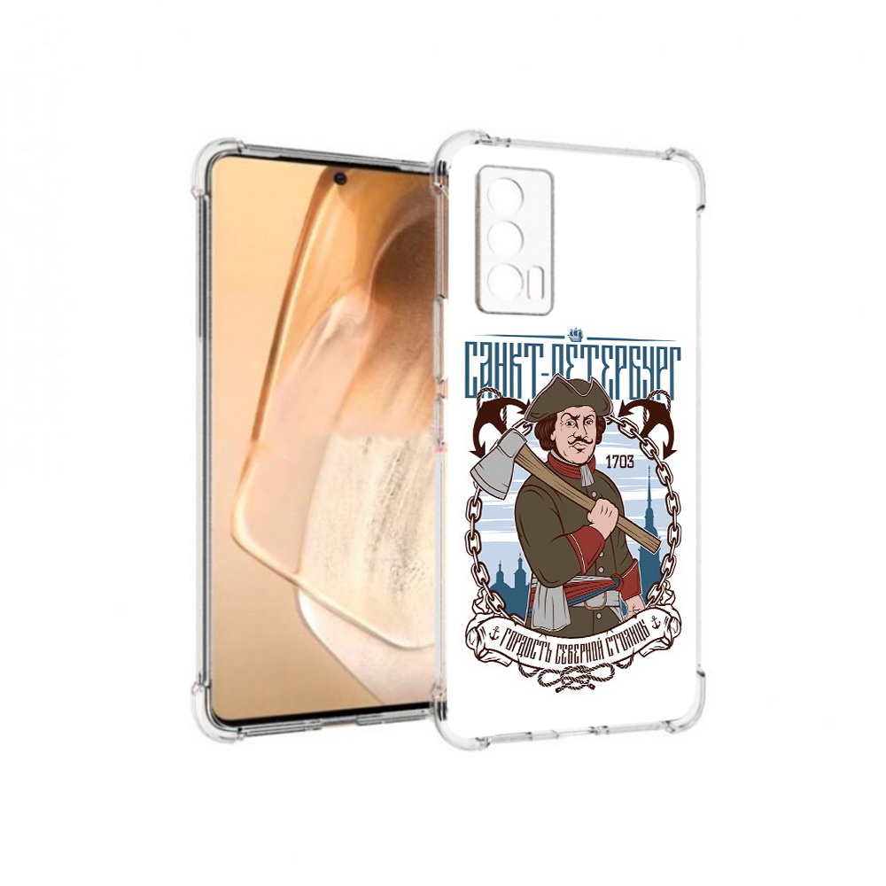 

Чехол MyPads Tocco для Vivo iQOO Neo 5 Петр первый (PT226960.398.134), Прозрачный, Tocco