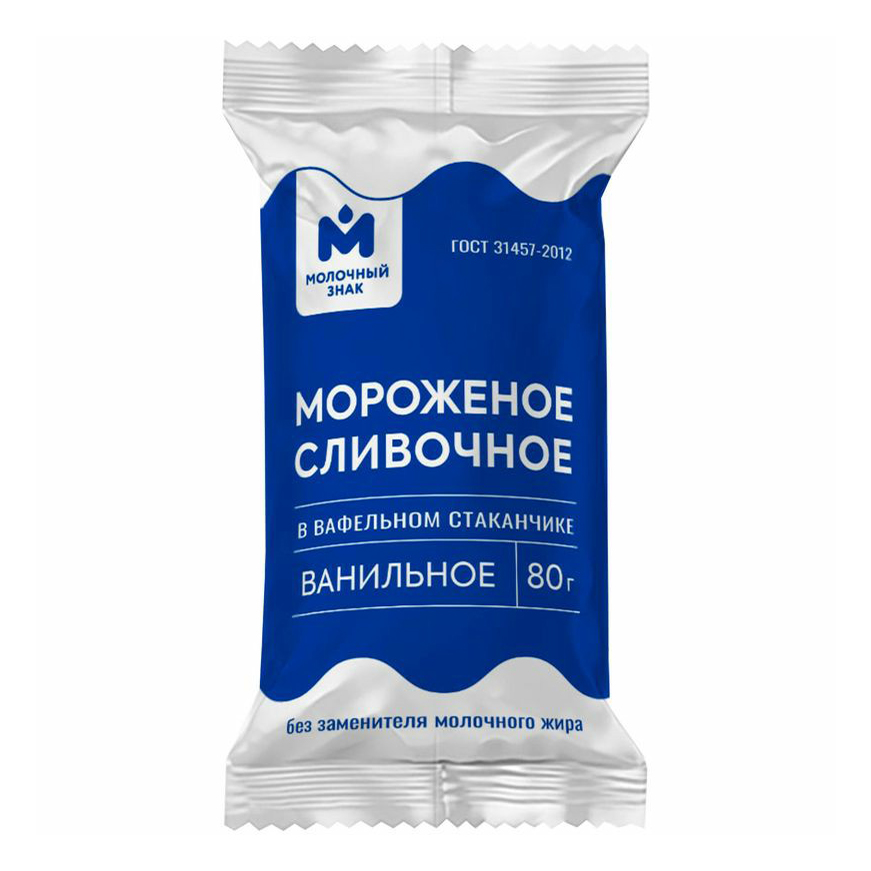 Мороженое сливочное Молочный Знак Ванильное 8% 80 г