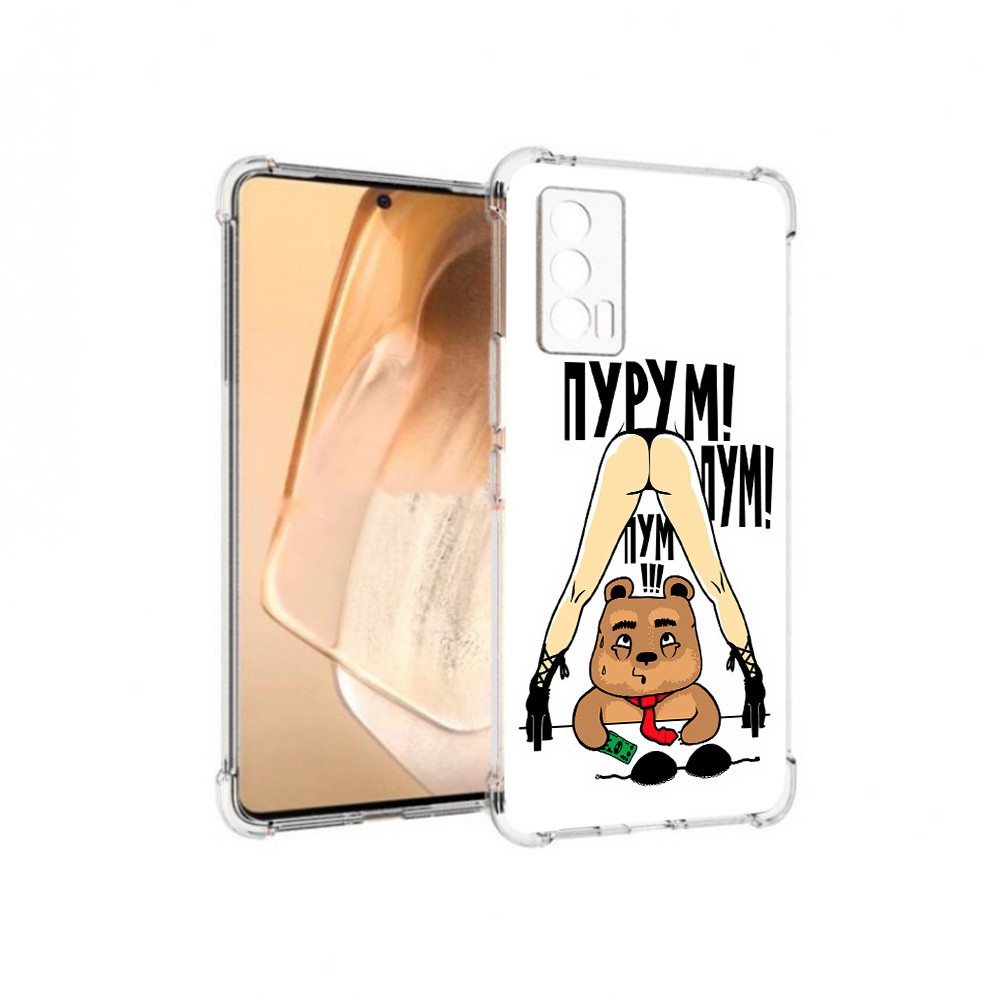 

Чехол MyPads Tocco для Vivo iQOO Neo 5 Пурум пум пум (PT226960.398.140), Прозрачный, Tocco